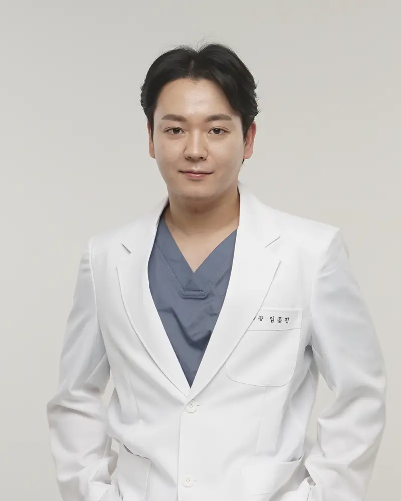 임동진 원장 프로필 사진